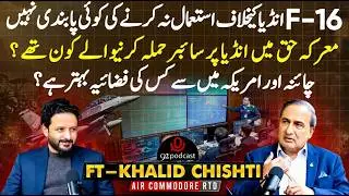 F-16 Use Against India |Cyber Warfare |China vs USA Air Force Comparison |Khalid Chishti | 92Podcast