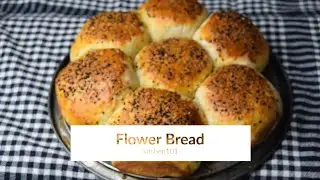 GOLDEN HOMEMADE FLOWER BREAD RECIPE! EASY, QUICK AND DELICIOUS RECIPE!