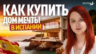 HOW TO BUY PROPERTY IN SPAIN? Step-by-step instructions for foreigners