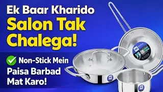 BE Essentials Triply 4 Pcs Set of Kadai, Frypan, Saucepan - Induction Bottom Cookware Set 