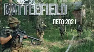 Airsoft Game Battlefield Лето 2021 | BORGAME