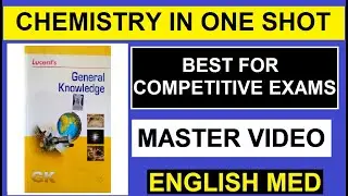 lucent chemistry master video | complete lucent chemistry in english | lucent chemistry