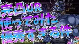 【オラドラ】【完凸ドゥービーが最強すぎる件】完凸したらステータスがヤバすぎた【ジョジョの奇妙な冒険 オラオラオーバードライブ】【ジョジョアプリ攻略】