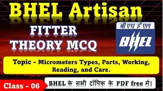 BHEL Artisan 2025 &ndash; Fitter Trade MCQ | Class - 03 | Previous Year Questions Hindi | #bhel