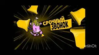 Комментируя сам 
