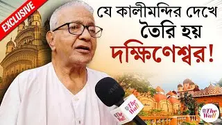 Kali Puja 2025 | Shyamnagar Kalibari | শ্যামনগরের মুলাজোর কালীমন্দির, দক্ষিণেশ্বরের অনুপ্রেরণা!