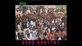 noha ma ko sunay ramla yu qaidio ki dastan by matami sangat chakwal part 2004