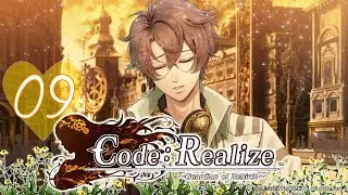🚂⚙️ Code: Realize ~Guardian of Rebirth~ (Gameplay): 09 - My personal doctor~