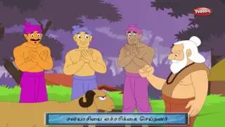 Classic Panchatantra Stories in Tamil | Tamil Stories for kids | Panchatantra Stories for Kids