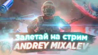 STREAM Counter-Strike 1.6 / ВСЁ-ТАКИ M9CoO!!! ( Стрим )