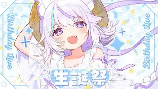 【実写カメラ/誕生日🎉】世界一美しい？ケーキを作ります🍳※デコります/グッズ発表もあります✌