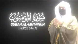 Surah Al-Mu'minun - (Verse 34-41) - Sheikh Yasser Al-Dosari | IslamicAkh