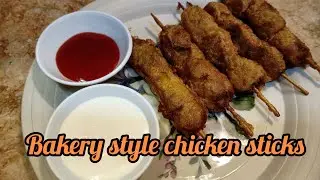 Bakery style chicken sticks | Chicken sticks recipe