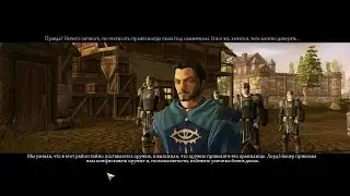 Neverwinter Nights 2 #20. Поместье Фихелиса