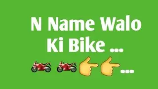K Name Walo Ki Bike 🏍