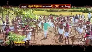 VISWASAM on Sun TV - Promo 1 | May 1st  6:30pm | AjithKumar#ViswasamOnSunTV #SunTVPrograms #SunNXT