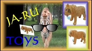 Ja-Ru Bengal Tiger Imperial Life Like Stretchable Figure Stalking its Prey Jaru TOY on the prowl