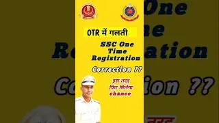 SSC One Time Registration Correction details #shorts #delhipolice #otr