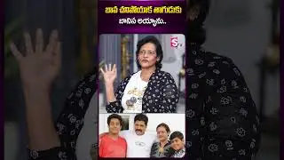 తాగుడుకు బానిస అయ్యాను.. #discoshanthi #srihari #wife #interview #drink #ytshorts #sumantv