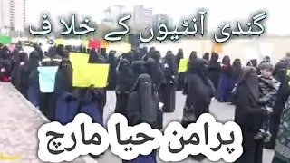 haya March