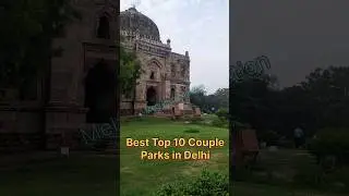 10 лучших парков для пар в Дели! Парк для пар в Дели! #delhi #park #trending