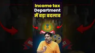 Income Tax Department में बड़ा बदलाव 🤭 Gagan Pratap Sir #ssc #cgl #incometax #inspector