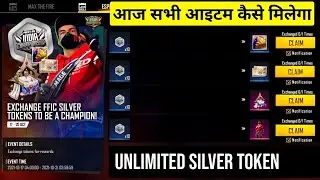 HOW TO COLLECT FFIC SILVER TOKEN IN FREE FIRE l FFIC SILVER TOKEN KAISE MILEGA l FFIC SILVER TOKEN