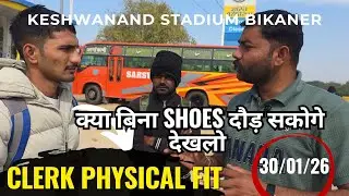 भाई shoes से Running करे या नंगे पांव देखलो🤔 // Clerk Physical FIT✅️// Keshwand Stadium Rally Bharti