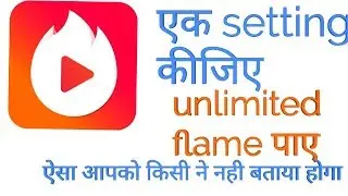 vigo video se unlimited flame kaise paye,hypstar se unlimited flame kaise paye