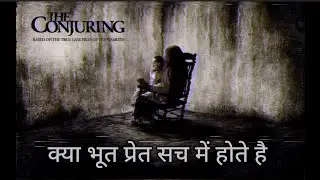 The Conjuring (2013) Explained in Hindi | True Story | MovieShot #TheConjuringExplained 