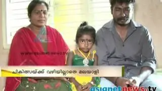 Limca book of records  winner seek financial aid for treatment