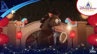 Shanghai Disney Resort 2026 Chinese New Year (Spring Festival) Celebration Official Promo｜上海迪士尼度假區