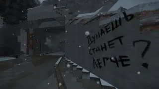 STALCRAFT| Босс бурана