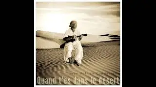 Quand t'es dans le désert | Ukulele Tenor High G |