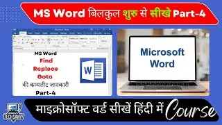 How to Use Find, Replace, Go to In Word 2011/2016/2013/2010/2007 in Hindi