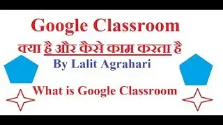what is Google Classroom गूगल क्लासरूम क्या है और कैसे काम करता है virtual class