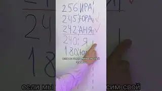 КАК РАБОТАЮТ КОНКУРСНЫЕ СПИСКИ ПРИ ПОСТУПЛЕНИИ В ВУЗ #SHORTS