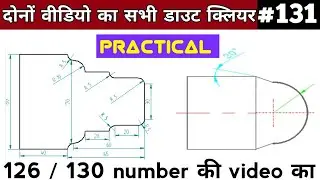 R Degree का प्रैक्टिकल विडियो | taper radius with angle cnc programming | taper radius programming