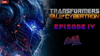 ⚔️AUTOBOTS LET'S ROLL OUT ⚔️- TRANSFORMERS : FALL OF CYBERTRON || TAMIL GAMEPLAY || EPISODE - 4 🤫