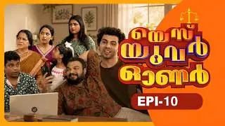 Yes Your Owner | Episode - 10 | Sitcom - Malayalam Web Series | Flowers Comedy |