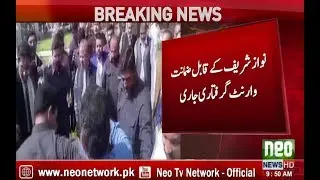 Bailable arrest warrant issued for Nawaz Shrief !!!