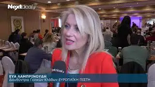 EEMCMQI &Epsilon;&Pi;&Iota;&Sigma;&Tau;&Eta;&Mu;&Omicron;&Nu;&Iota;&Kappa;&Omicron; &Sigma;&Upsilon;&Nu;&Epsilon;&Delta;&Rho;&Iota;&Omicron; &Omicron;&Lambda;&Iota;&Kappa;&Eta;&Sigma; &Alpha;&Sigma;&Phi;&Alpha;&Lambda;&Iota;&Sigma;&Tau;&Iota;&Kappa;&Eta;&Sigma; &Pi;&Omicron;&Iota;&Omicron;&Tau;&Eta;&Tau;&Alpha;&Sigma; MQI 2016