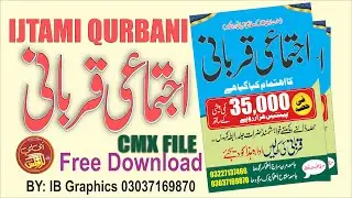 Ijtami Qurbani CMX File Free Download BY IB Graphics | IBG39