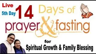 PARTY -3 || 5th Day of 14 Days Fasting & Prayer | FWAG Church Prayagraj | Live ||