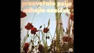 Mihajlo Onescuk - Sreo sam te prvi puta - (Audio 1978) HD