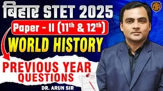 Bihar STET 2025 | History Paper 2 PYQ | Previous Year Question Paper Solved | by Arun Nirala Sir