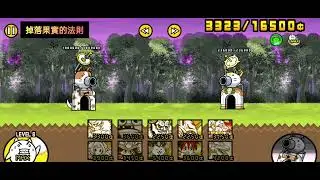 超激烈爆彈0傳旅遊第19章到第21章