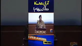 Army Chief issues final warning to enemies of peace! | Geo News
