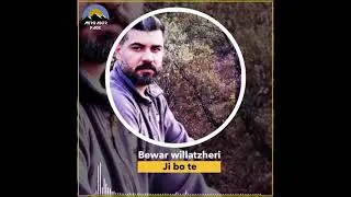 Bewar willatzheri - Ji bo te