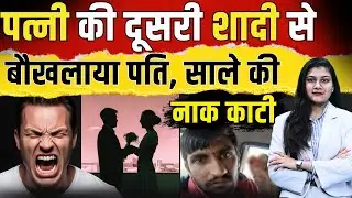 Jodhpur Viral Video : पत्नी की दूसरी शादी से बौखलाया पति, साले की नाक काटी | Crime Story | TFI |